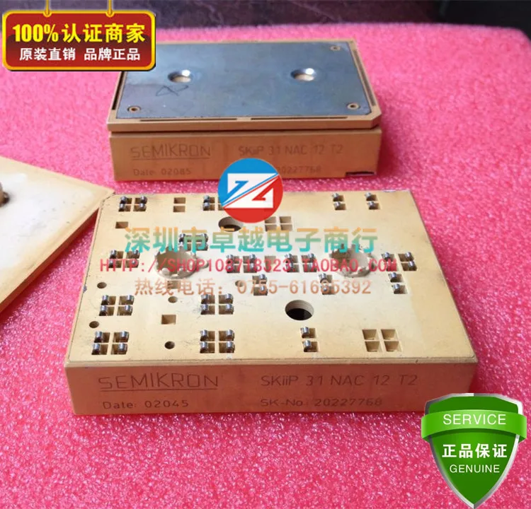 

SKIIP31NAC12T2 SKIIP31NAC12T42 Smart Power Module--ZYQJ