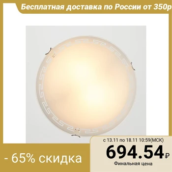 

Lamp "Etrusca" 2 lamps E27 60 W Ф300 2773405