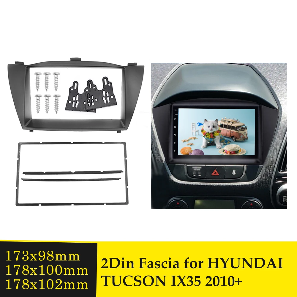 2Din Fascia установка Радио Рамка DVD панель для 2010 HYUNDAI TUCSON IX35 Автомобильный GPS