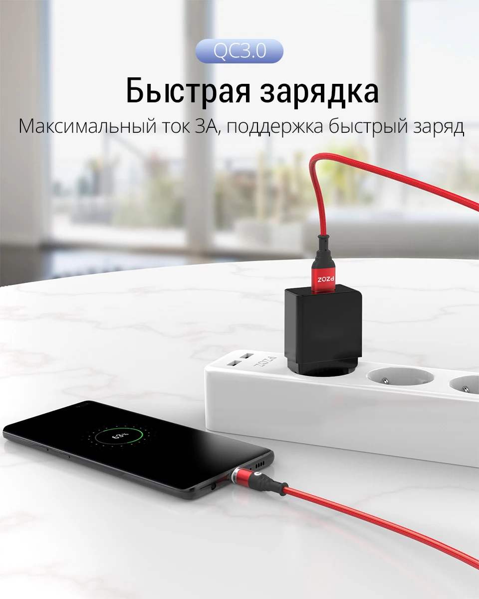 PZOZ Micro USB Магнитный кабель Тип C магнит Быстрая зарядка зарядное устройство Microusb USB C Тип c для iPhone X Xs кабели для мобильных телефонов данных