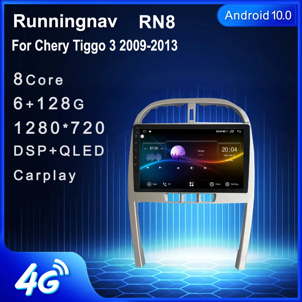 4G LTE Android 10 1 для Chery Tiggo 3 2009-2013 автомобильное радио мультимедийный видеоплеер