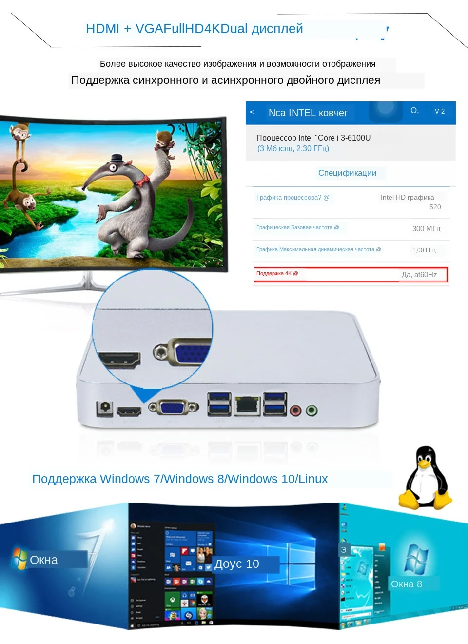 desktop computers