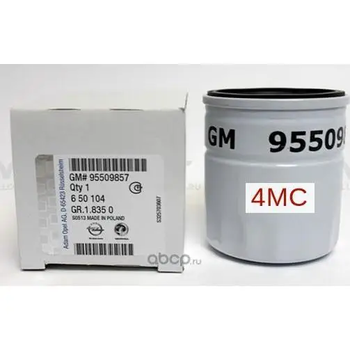95509857 GM ЭЛЕМЕНТ МАСЛЯНОГО ФИЛЬТРА ДВИГАТЕЛЯ/FILT
