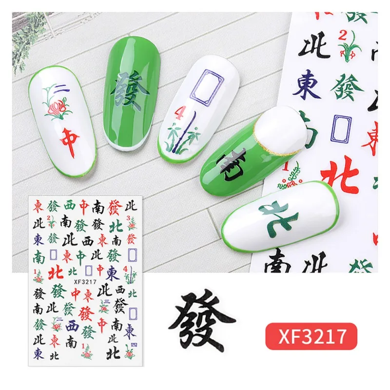 

Multi-style Nail Sticker Fashion Mahjong Spring Festival Nail Art Stickers Nail Decoration Decals Adhesive Manicure Tip Nail Art