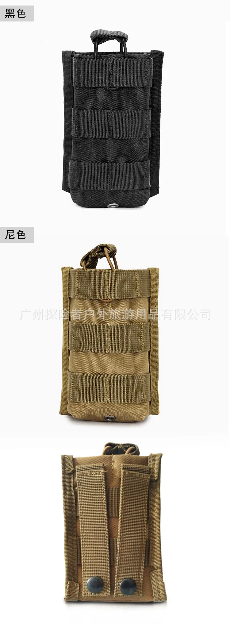 Molle Interphone посылка тактическая спортивная поясная сумка с подвеской Спортивная уличная сумка