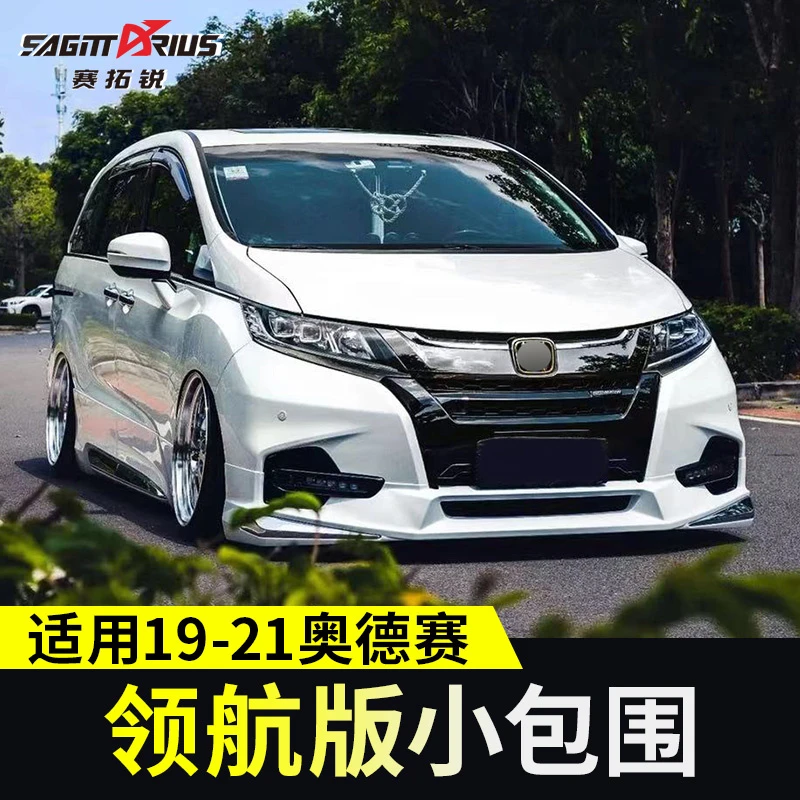 Honda Odyssey Body Kit stickhealthcare.co.uk
