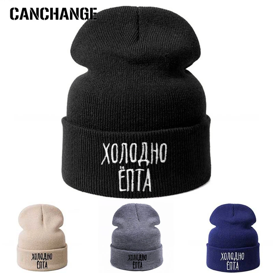 

HOT Sale Winter Knitted Hat Unisex Men Women Hat Soft Russian Skullies Beanies Warm Chunky Beanie Hat Cap Fashion Hedging Cap