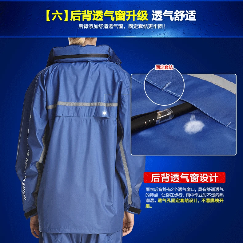 Raincoat Adult Split Type Set E-Bike Motorcycle Poncho Double Layer Thick Men And Women Single Person Raincoat And Rain Pants Se