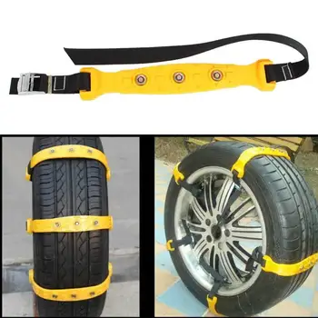 

Beef Chains Vehicles Wheel Portable Universal Yellow Tire Anti-skid TPU