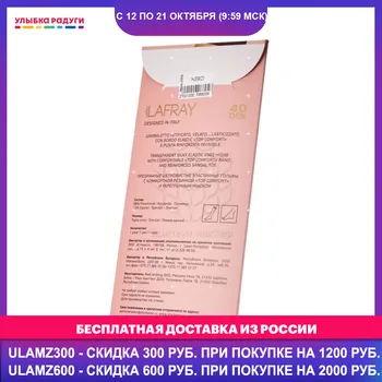 

Socks other 3078939 Улыбка радуги ulybka radugi r-ulybka smile rainbow косметика Underwear Women's Sock Hosiery Women for sliding knee socks nylon knitted