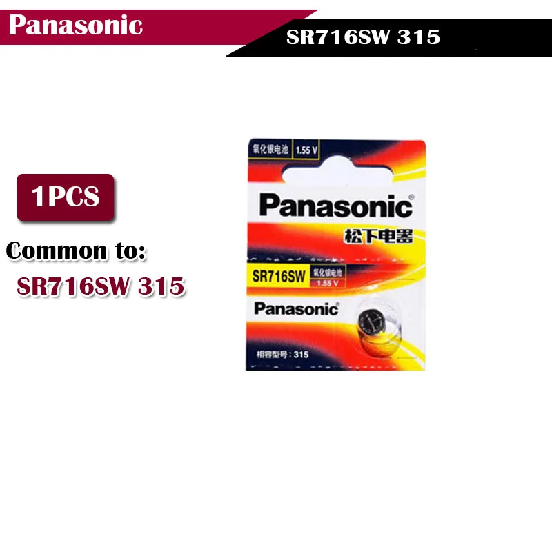 1 шт. Panasonic 100% оригинальный 55 в SR716SW 315 кнопочный элемент часовая батарея для часов