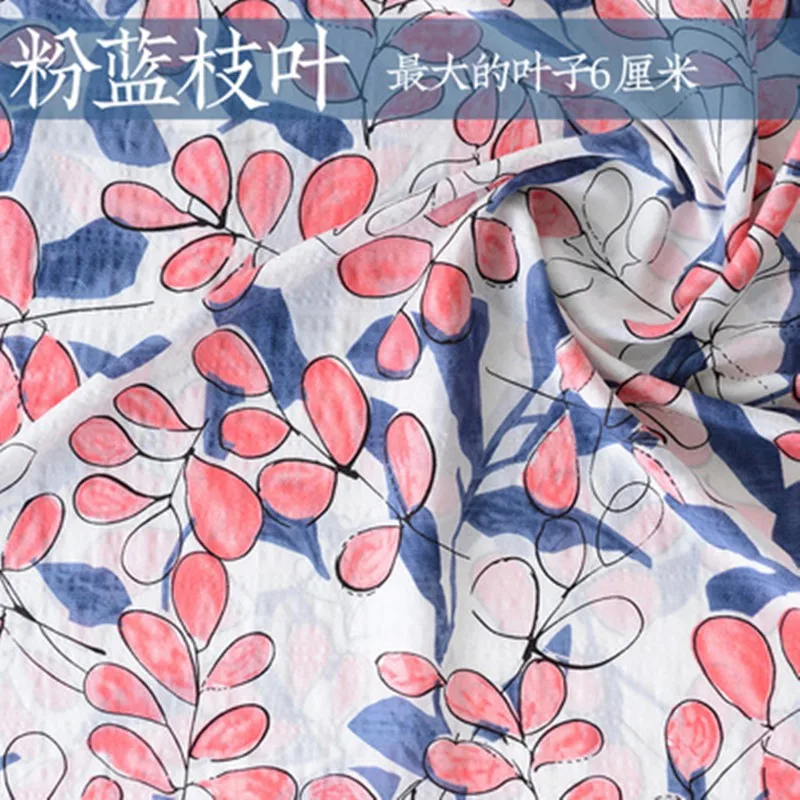 粉蓝枝叶