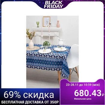 

Tablecloth "Ethel" Siesta 145x180 matting 160 g / m², 100% cotton