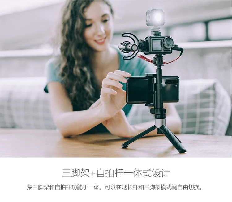 Pgytech используется в DJI Oo Action/Pocket Integration Tripod Selfie Stick plus