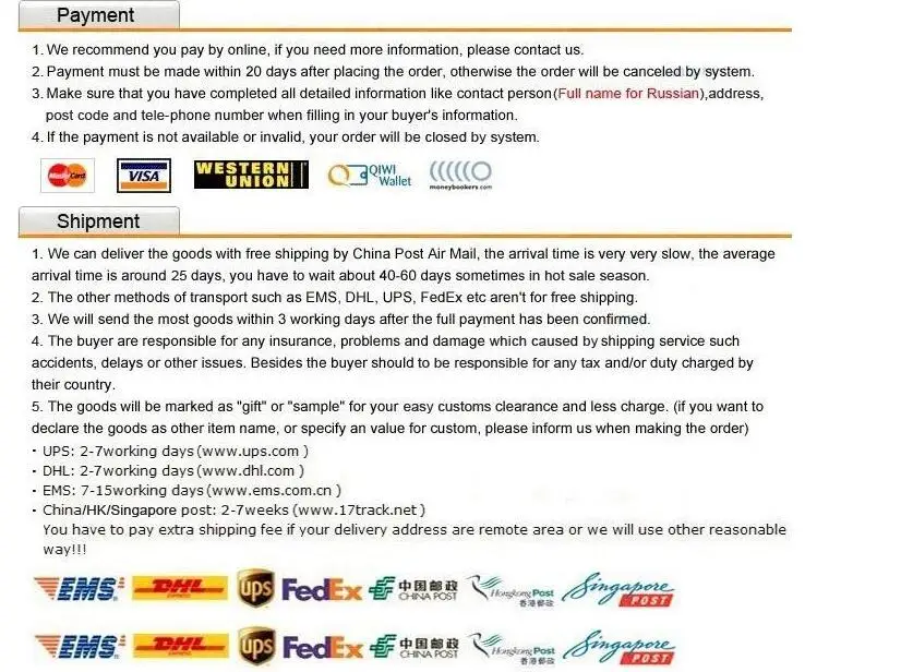 QQ截图20200711142348