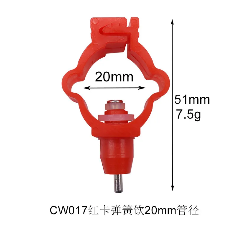 2 шт./лот, товары для кормления птицы, скота,, кролик, курица, птица, животноводство, соска, поилка, стиль, хорошее качество