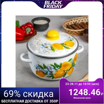 

Spherical casserole "Lemons", 4 l, with rim