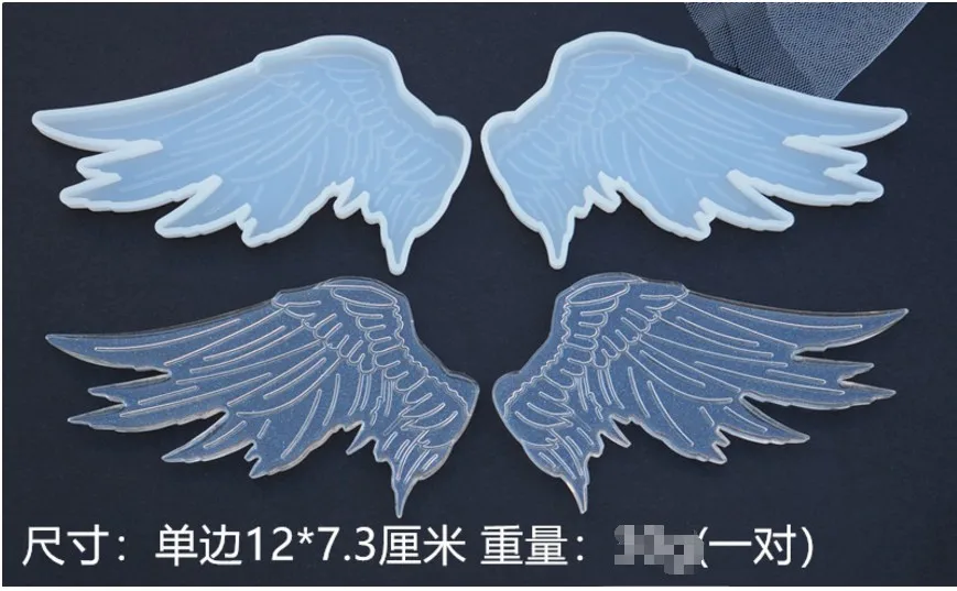 大天使翅膀