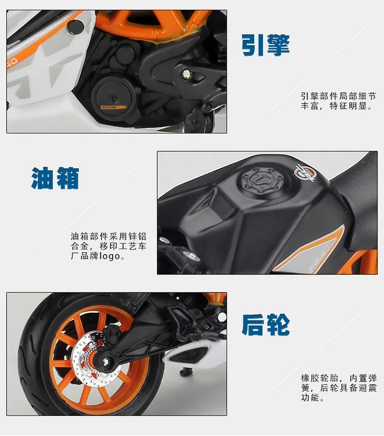 6 шт./лот MAISTO 1/18 весы игрушки, модели мотоциклов KTM RC 390 отлитый под давлением металлический мотоцикл модель игрушки