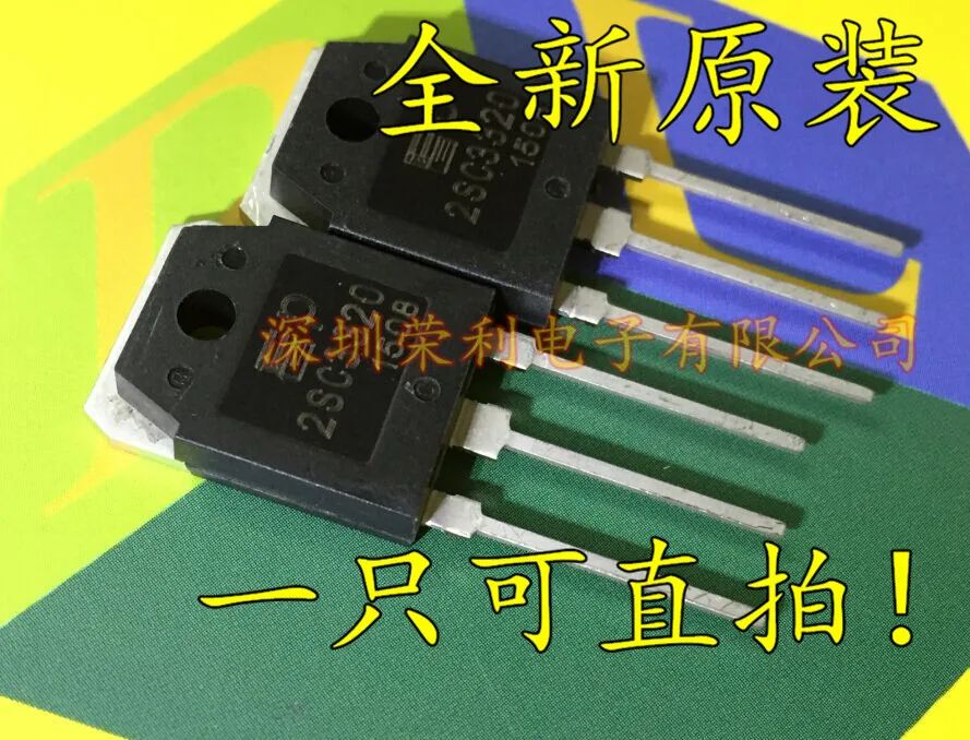 10 шт в упаковке, новая 2SC3320 C3320 15A/500V Силовые транзисторы NPN TO-3P