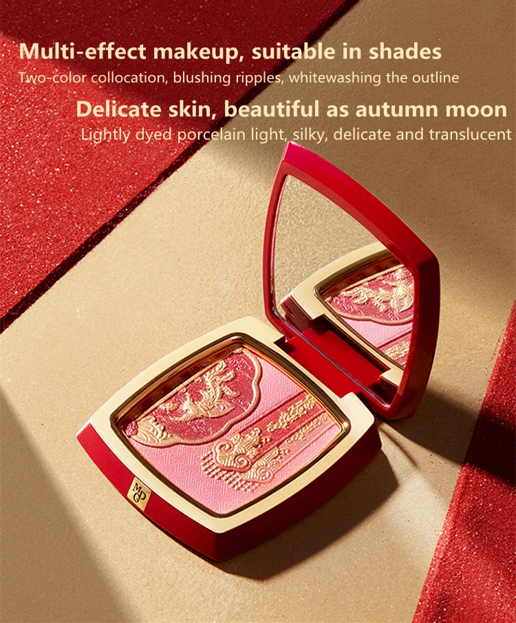 MAOGEPING Beauty Chinese Classical Culture Multi-Purpose Makeup