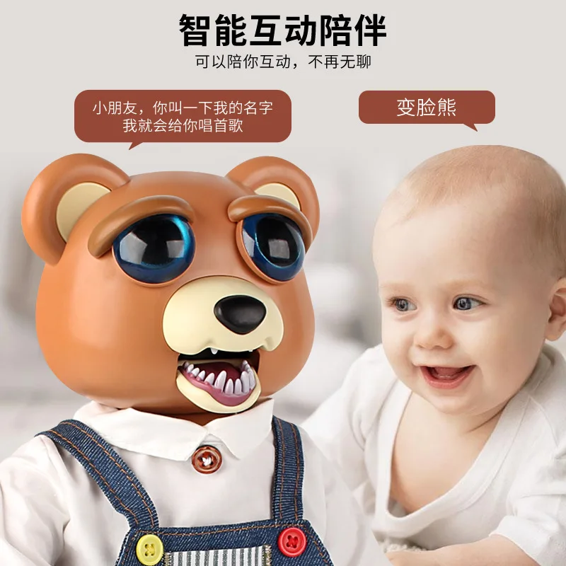 Музыкальная банка K14 Smart Face Bear с дистанционным управлением, голосовая танцевальная зарядка, Детская обучающая игрушка с животными