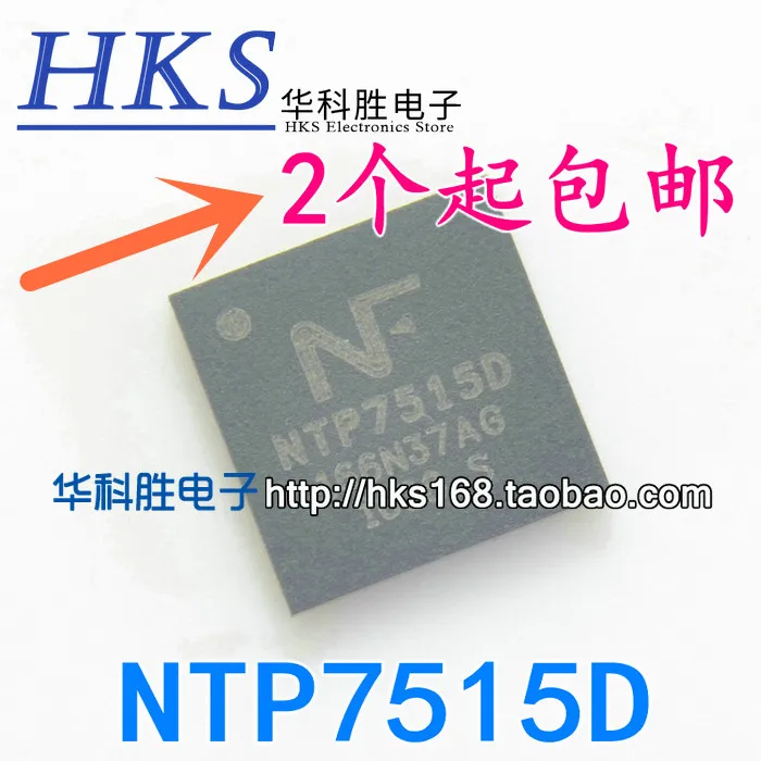Оригинал 1 шт./NTP7515D QFN|Интегральные схемы| |