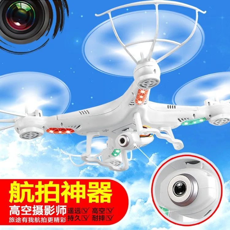 

Faux X5C-1 Remote Control Helicopter X8 Quadcopter Aerial Photography Remote Control Unmanned Aerial Vehicle