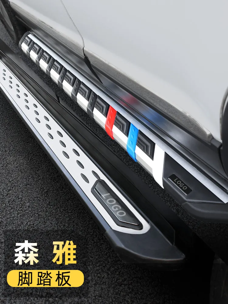 

High-quality aluminum alloy For SENIA FAW R7 The latest car fixed side pedal 2pcs/set Car styling car accessories