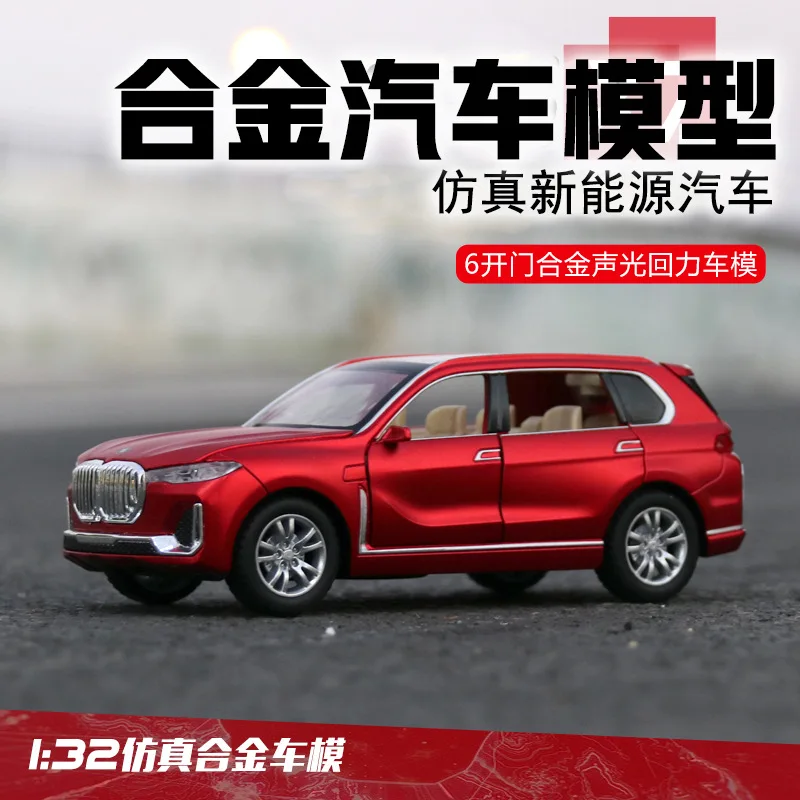

Vehicle Induced Children in Bulk Model X7 Alloy Car Model Toy Warrior Sound And Light Decoration