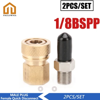 

PCP Paintball 1/8BSPP Male Plug Connector 8mm Female Quick Disconnect Copper Coupling Fittings Socket 2pcs/set
