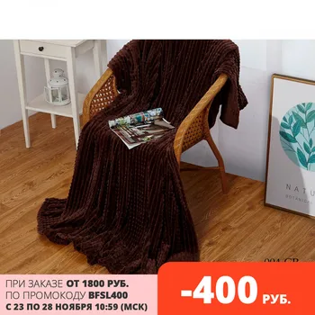 

Atoff home Plaid Cleo collection "Carre" (velsoft 300 gr/m2)