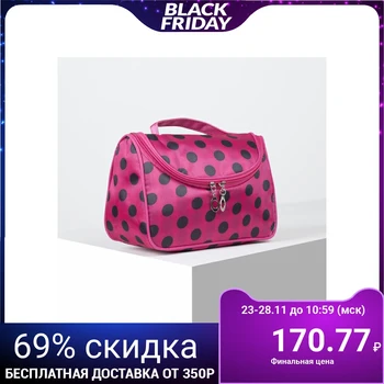 

Cosmetic bag, zipped compartment, mirror, raspberry / black