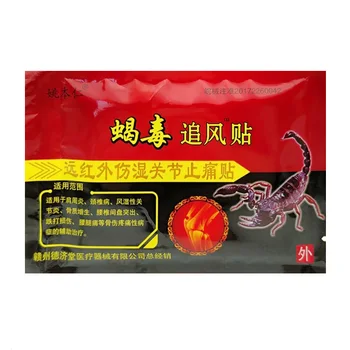

400PCS Knee Joint Pain Relieving Patch Chinese Scorpion Venom Extract Plaster for Body Rheumatoid Arthritis Pain Relief