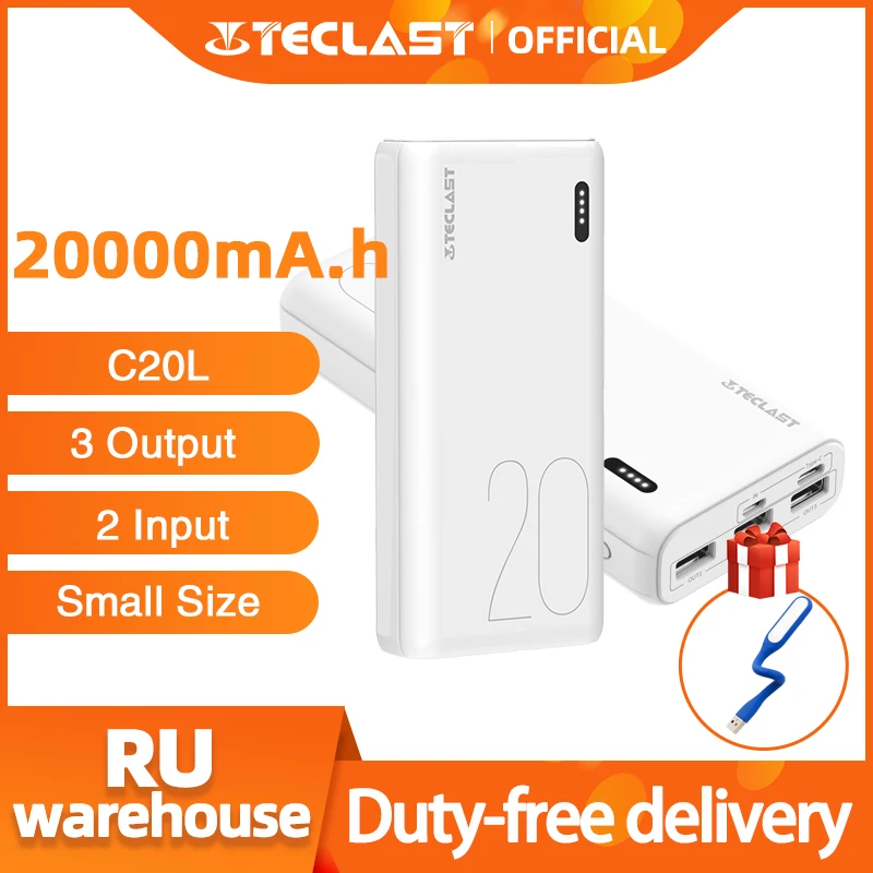 Новый внешний аккумулятор Power Bank Teclast C20L 20000 мАч двойное внешнее зарядное usb