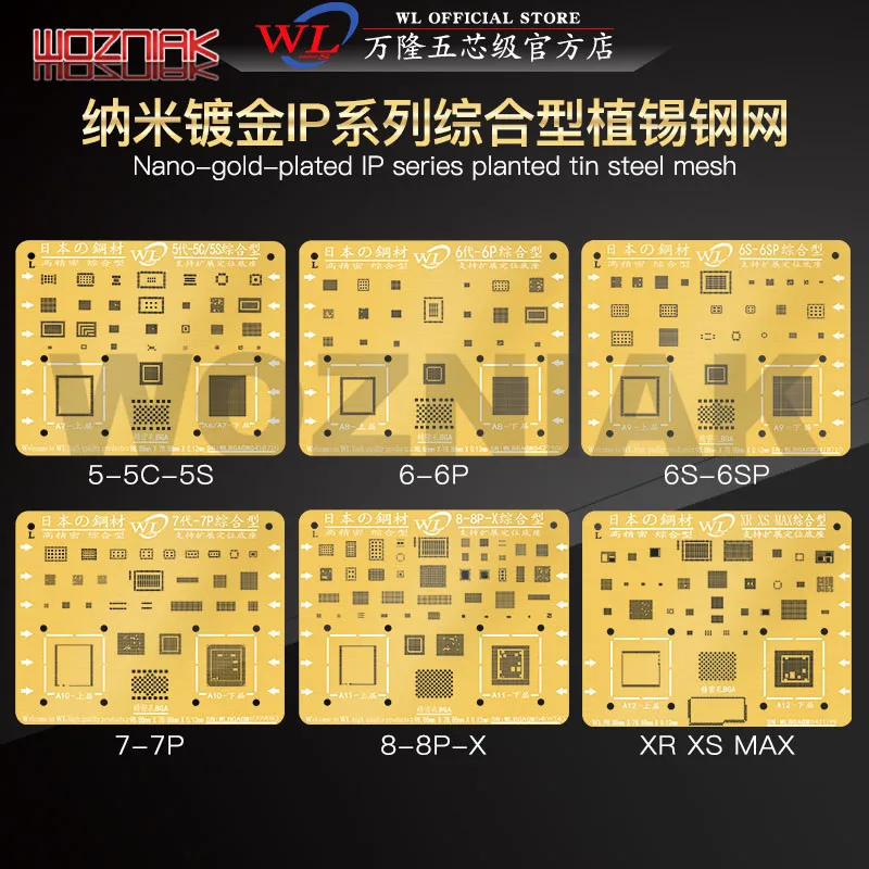 6PCS 1SET WL нано золотое покрытие полный BGA трафарет для IPHONE 5S 6G 6P 6S 6SP 7 7P 8 8P X XS XSMAX cpu IC шаблон для ремонта - Цвет: 6PCS 1SET
