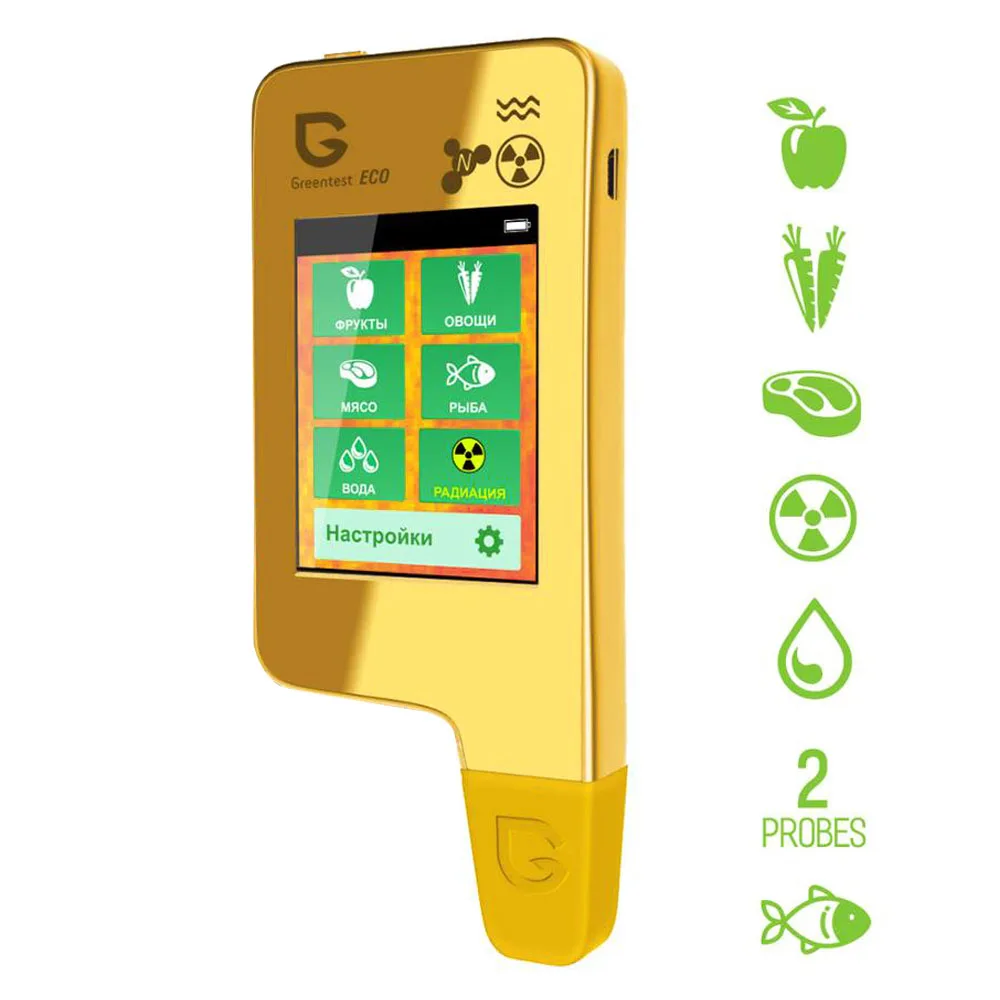 Greentest ECO-5F 3 в 1 Цифровой пищевой нитратный тестер Измеритель концентрации анализатор фруктов/мяса/рыбы измеритель жесткости воды - Цвет: ECO5F Gold