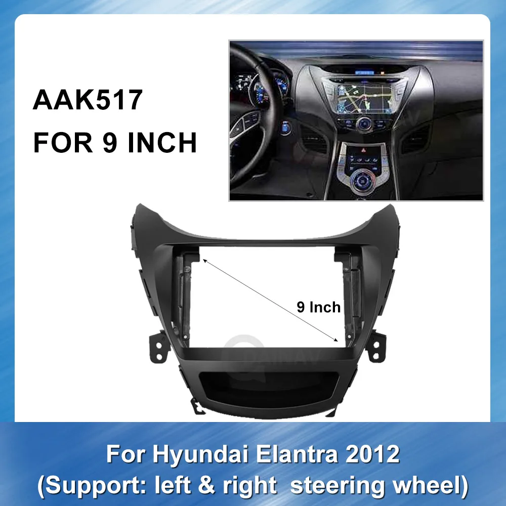 Рамка для автомобильного радиоприемника 2 Din 9 дюймов Hyundai Elantra 2012 (левая и правая)