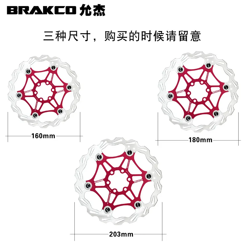 

Taiwan brakco yun jie Floating Disc Brake 160 Mm Electric Bicycle Mountain Bike Accessories Disc Brake