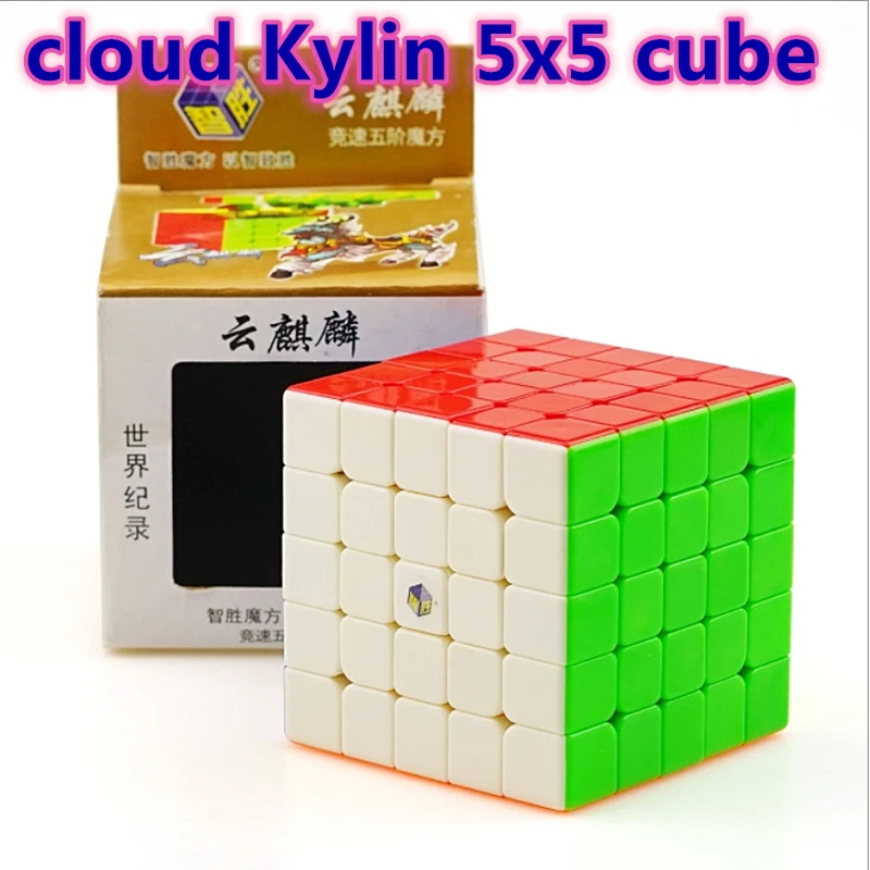 YuXin cloud Kylin 5x5x5 волшебный куб облако Kylin 5x5 головоломка скоростной куб ZhiSheng cloud Kylin 5x5 волшебный куб Yuxin 5x5 Cube