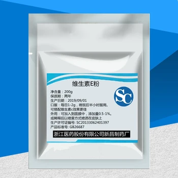 

CN Health Vitamin E Powder Whitening and Light Spot Maintenance 200g Free shipping