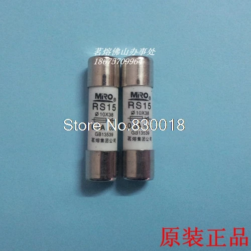 MRO Mingrong RS15-0.5A 10*38 цилиндрическая крышка форма Быстрый Предохранитель RS15 0 5