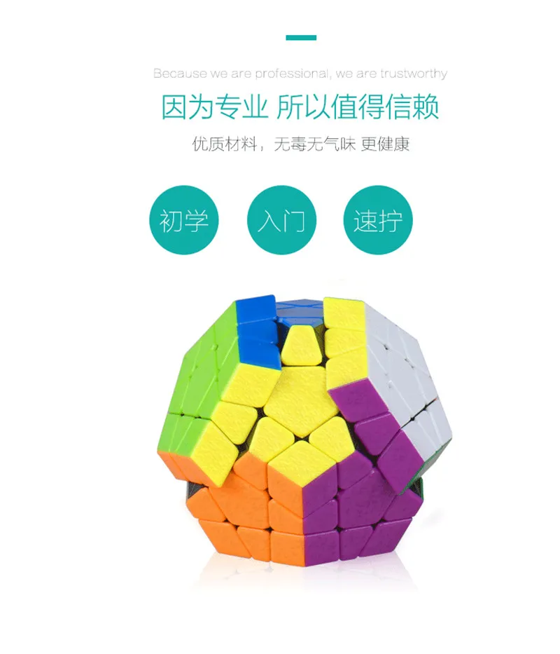 Shengshou MagFoSho Megaminxeds, 12 Сторон, волшебные кубики, без наклеек, головоломка, кубик, профессиональный скоростной кубик, антистресс, обучающие игрушки