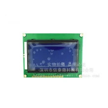 Pantalla azul LCD12864, pantalla LCD con biblioteca de caracteres chinos con retroiluminación, 12864 5V, puerto serie de puerto paralelo