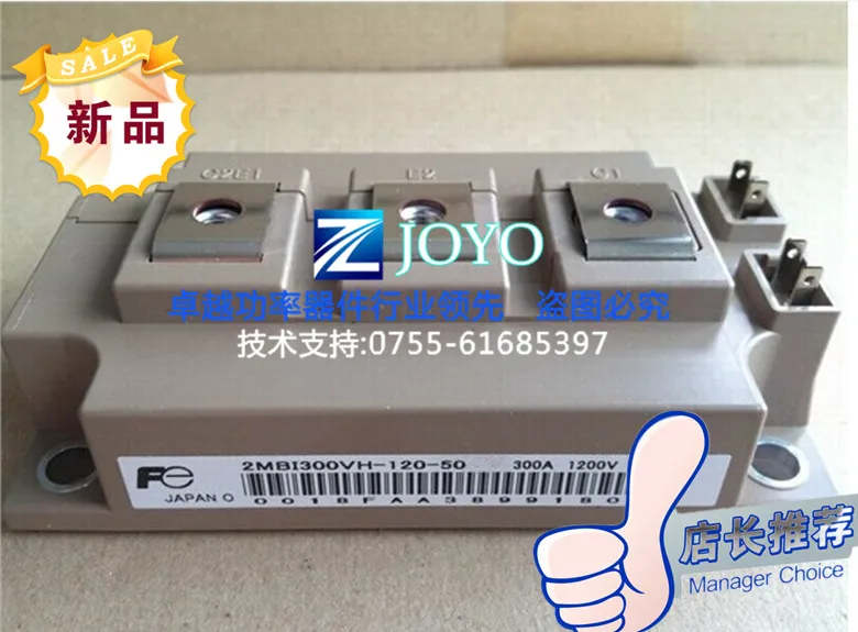 

2MBI300VH-120-50 2MBI200VH-120-50 IGBT module--ZYQJ