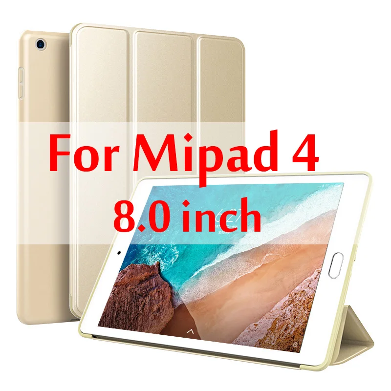 Gold Чехол для Xiaomi mi Pad 4, 8,0 дюймов, силиконовый смарт-чехол, магнитный, Авто Режим сна, из искусственной кожи чехол для Xiaomi mi pad4/mi pad 4 - Цвет: Gold