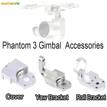 

Sunnylife for DJI Gimbal Replacement Arm CNC Aluminum Alloy Part Yaw Roll Bracket Cover for DJI Phantom 3 Advanced Professional