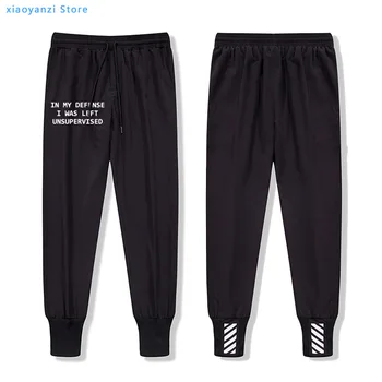 

Adult Hip Hop Funny sweatpants In My Defense I Was Left Unsupervised Print 2020 sports long pants Men sweatpant trousers