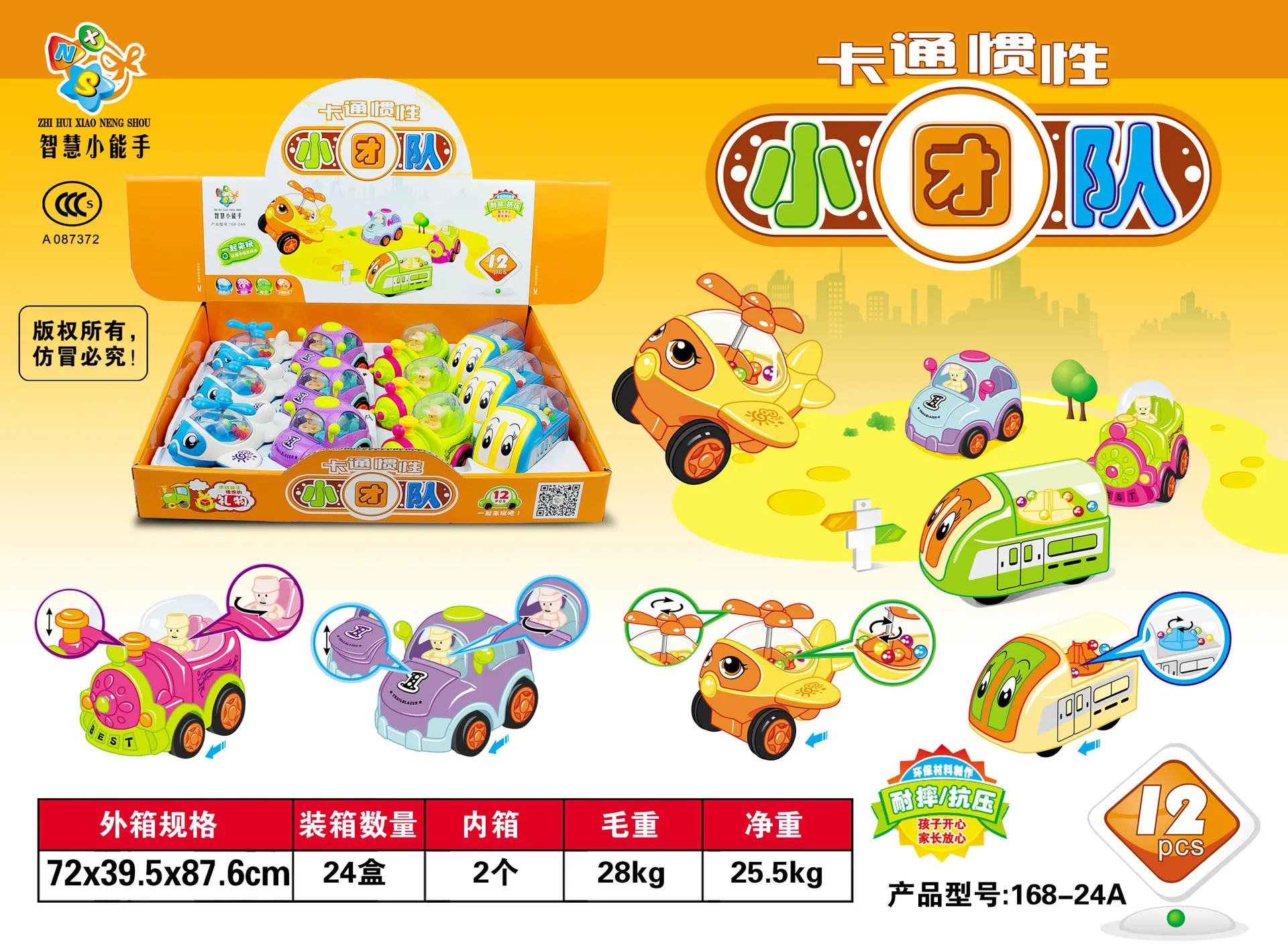 

168-24a Wisdom Expert Cartoon Inertia Small Team Mixed Airplane Car Bus Train