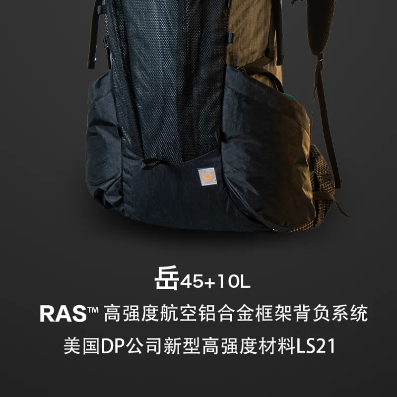 Сверхлегкий рюкзак 3F UL GEAR YUE 45 + 10 л для активного отдыха Походов Кемпинга